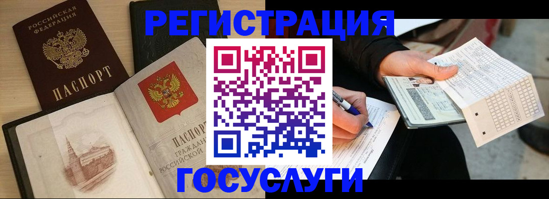 пропишу в квартире в Мончегорске